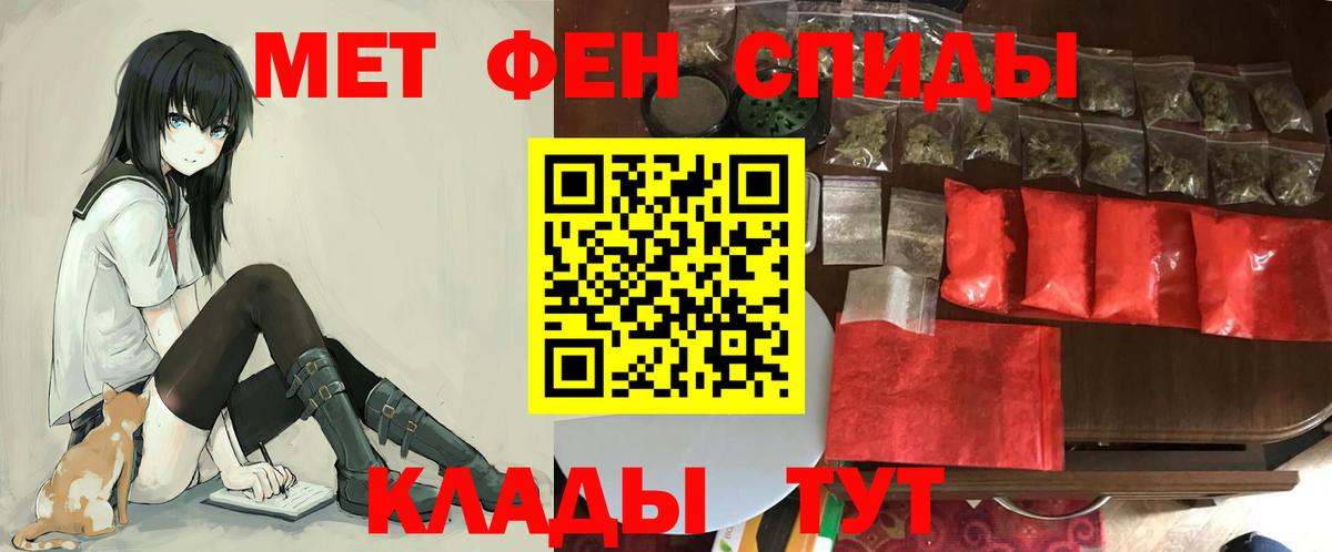Амфетамин Premium  Вход с VPN  Саки 