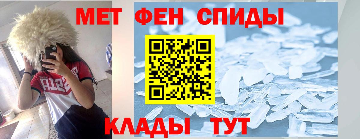 МДМА  ТГК  Меф кристаллы  Вход с VPN  Гашиш  КОКАИН  Саки  Марихуана  А ПВП СК  