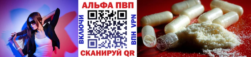 А ПВП кристаллы  Саки 