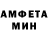 МДМА кристаллы Anthony Danilov