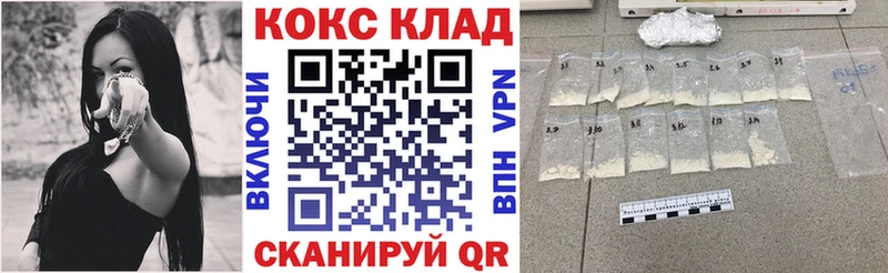 Кокаин Columbia  Саки 