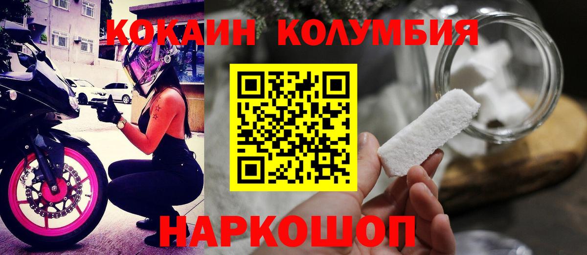 Cocaine  Вход с VPN  Саки  Кокаин 99% 