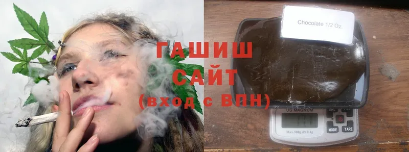 Гашиш Cannabis  Саки 