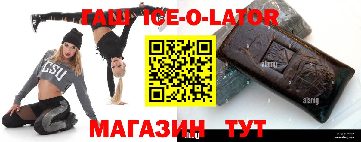 ГАШИШ Premium  ГАШ VHQ  Вход с VPN  Саки 