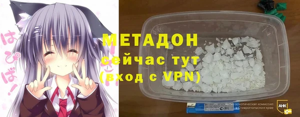 МДМА Лабытнанги