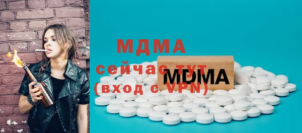 МДПВ Горняк