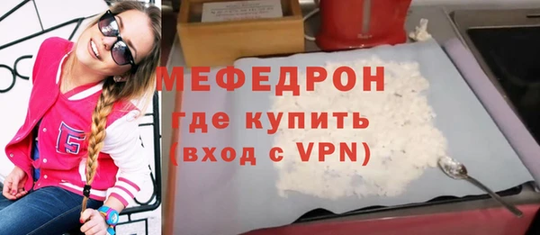 ешки Горно-Алтайск