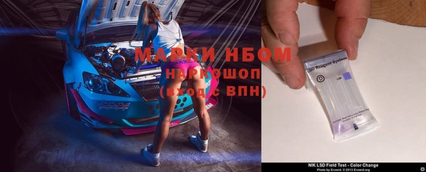 МДМА Лабытнанги