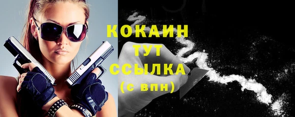 скорость mdpv Ладушкин