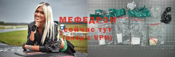 ешки Горно-Алтайск