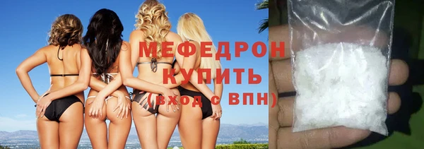 мяу мяу мука Лагань