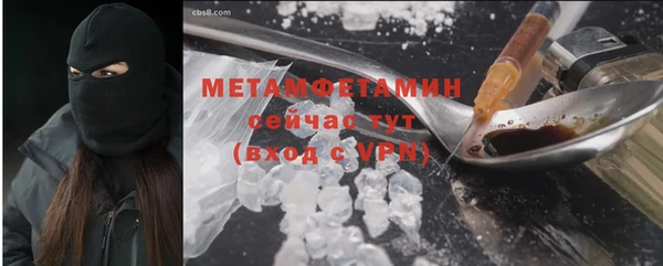 МДПВ Горняк