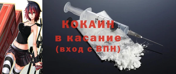 МДМА Лабытнанги