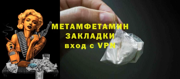 ешки Горно-Алтайск