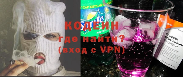 мяу мяу мука Лагань
