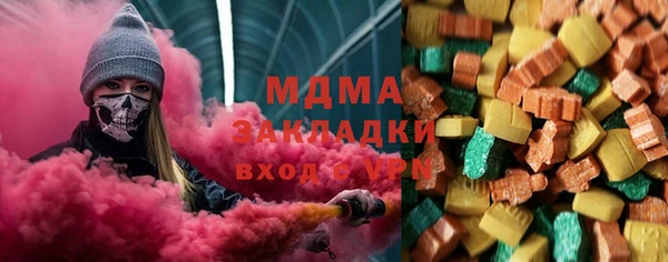 МДПВ Горняк