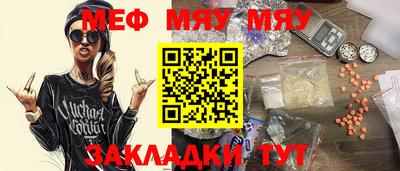 мефедрон VHQ Можга