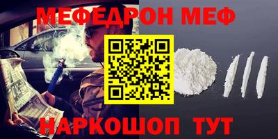 героин Моздок