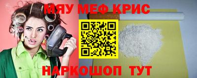 соль курить ск Можайск