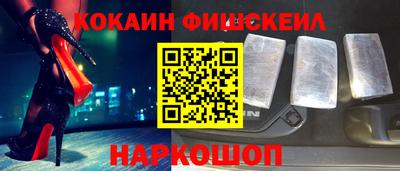 соль курить ск Можайск