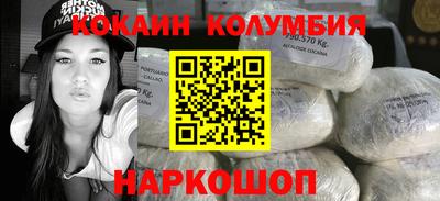 героин Моздок