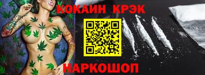 героин Моздок