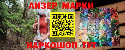 соль курить ск Можайск