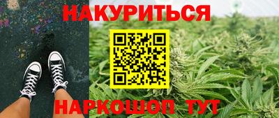 соль курить ск Можайск
