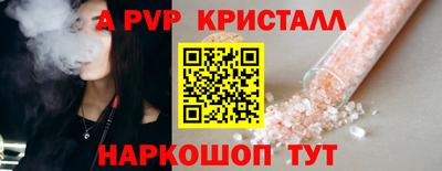 соль курить ск Можайск