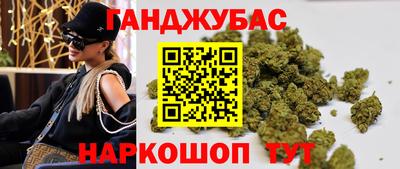 героин Моздок