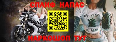 соль курить ск Можайск