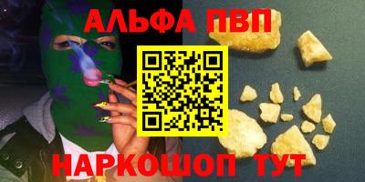 героин Моздок