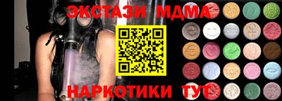 мефедрон VHQ Можга