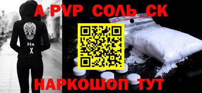 мефедрон VHQ Можга