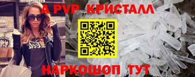 соль курить ск Можайск