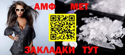 мефедрон VHQ Можга