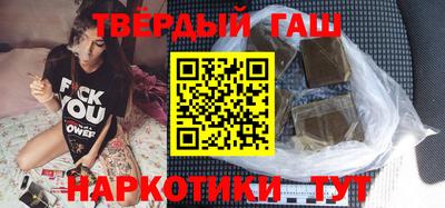 героин Моздок