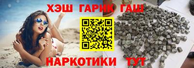 соль курить ск Можайск