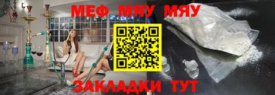 соль курить ск Можайск
