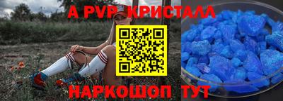 героин Моздок