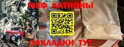 мефедрон VHQ Можга