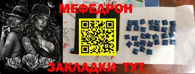 соль курить ск Можайск