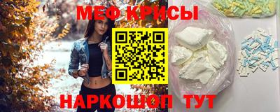 мефедрон VHQ Можга
