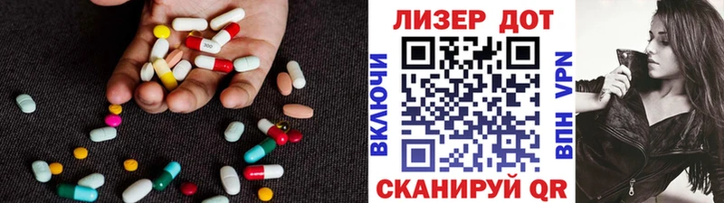 кракен ссылки  купить наркотик  Саки  LSD-25 экстази ecstasy 