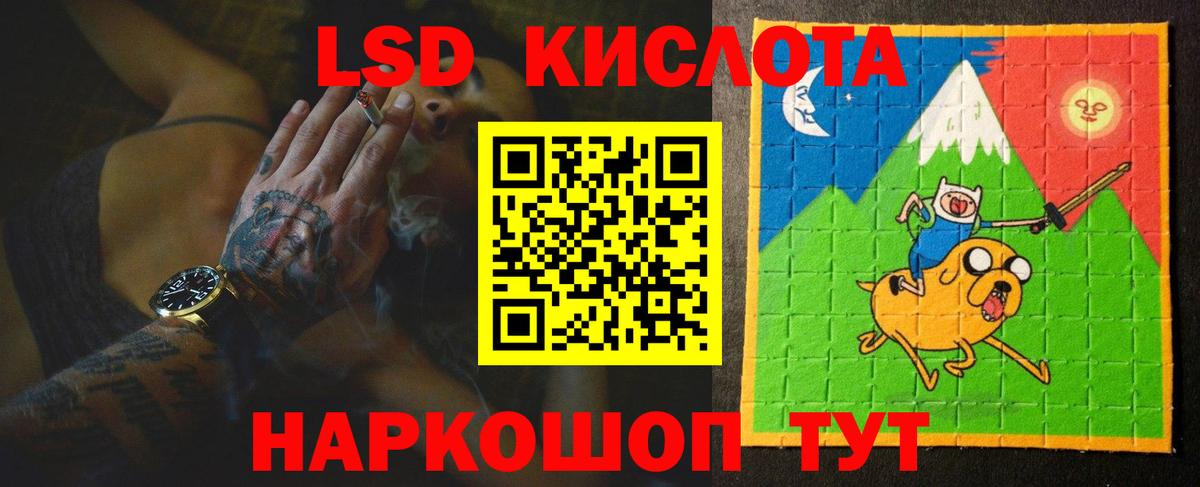 Саки  Лсд 25 экстази ecstasy  Лсд 25 экстази  Вход с VPN 