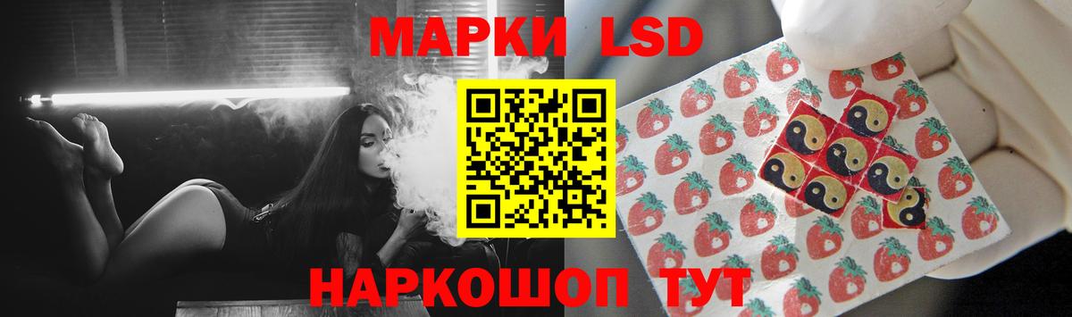 LSD-25 экстази кислота Саки