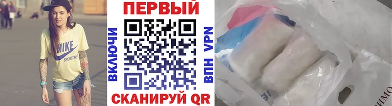 Первитин витя  Саки 