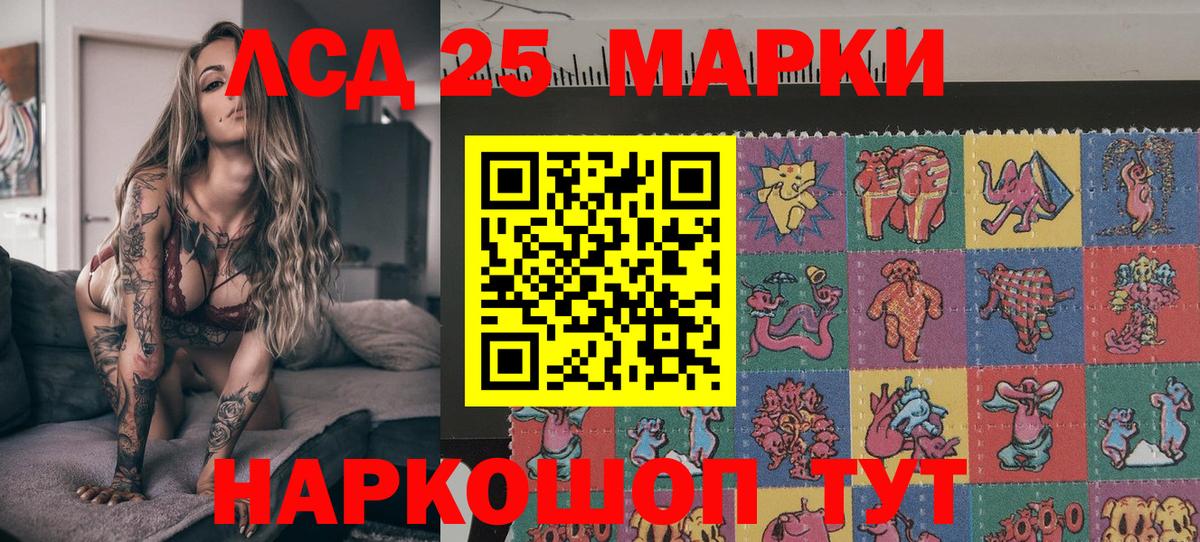Саки  Марки N-bome 1,5мг  Вход с VPN  Марки N-bome 1,5мг 