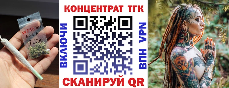 Дистиллят ТГК концентрат  Саки 
