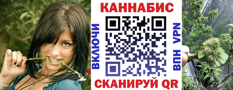 Бошки Шишки Ganja  цена   Саки 